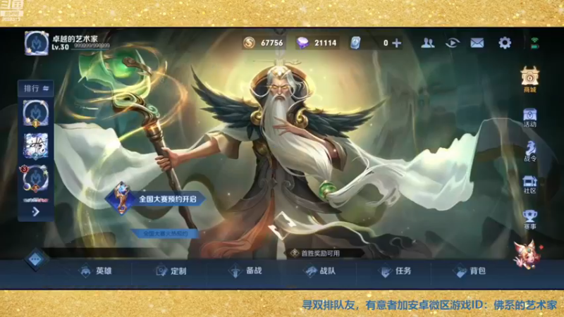 【2022-12-01 13点场】张公子的钓鱼台：看到就是缘分，进来就是朋友