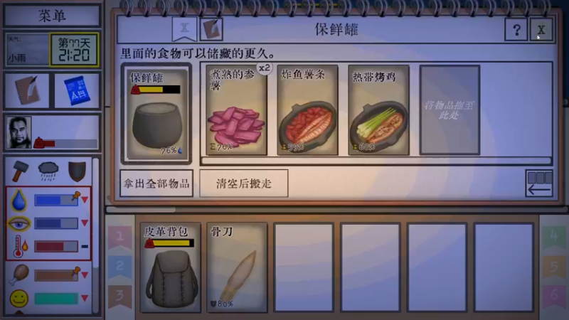 【2022-12-04 00点场】徐不鸽：卡片生存，老七登场。