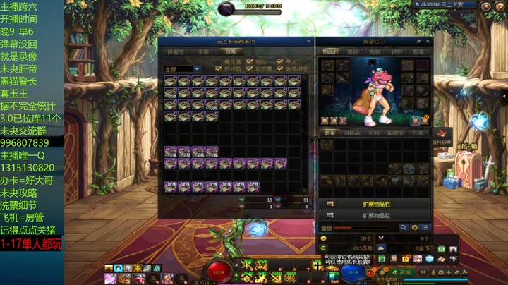 今日份6上7开头还可以