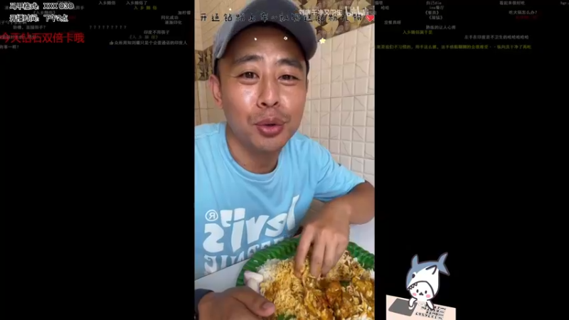 【2022-12-03 19点场】宝贝鱼O3O：上下都好看远近都迷人横竖都不属于我