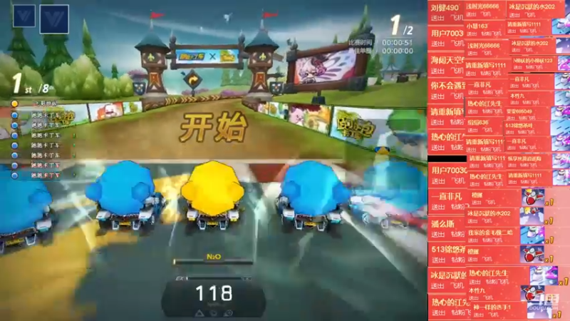 【2022-12-03 23点场】Kart放纵：晚上双倍7.30点赞助赛！！！！