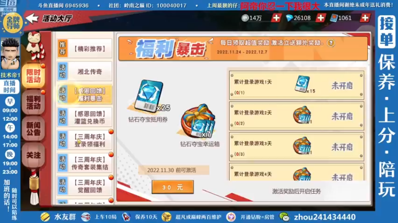 【2022-12-01 09点场】技术帝1：新赛季开始，灌篮劳模，技术帝！