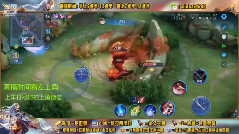 【2022-12-04 00点场】信白丶李白导师：国服李白 巅峰教学屠杀