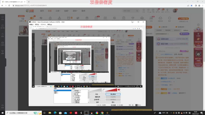 【2022-12-04 18点场】叶音符：叶音符:我已参透新赛季