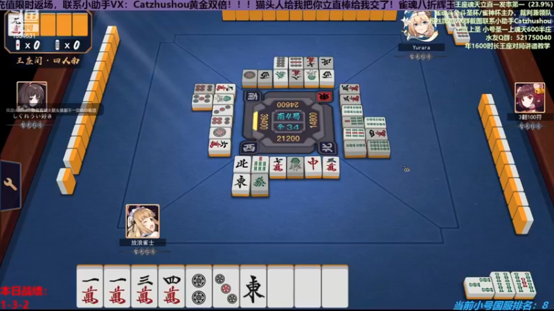【2022-12-03 23点场】拓麻合鸟子：今日四象战取消！目标MPL夺冠