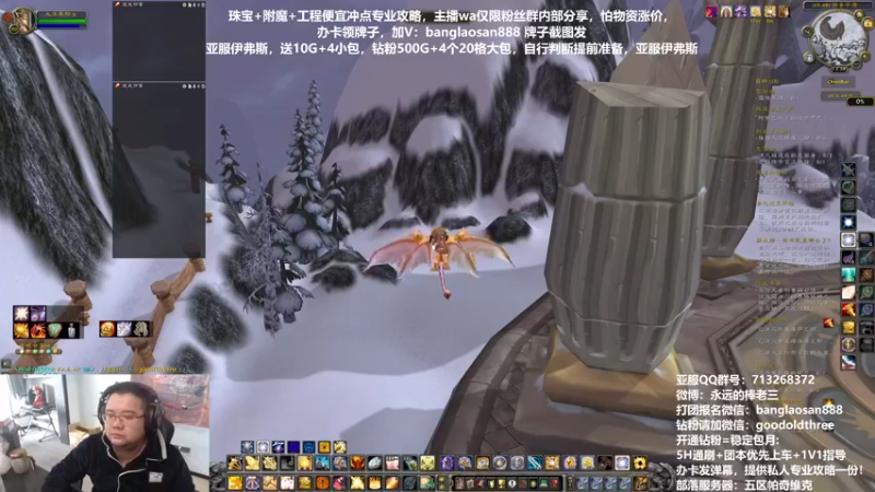 【2022-12-04 13点场】棒老三：双倍亲密度，聊聊国服近况！！