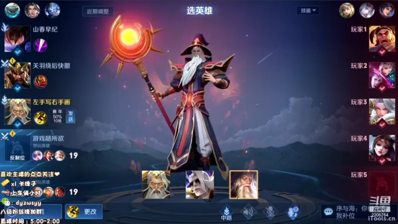 【2022-12-04 07点场】声优赵猥琐：国服最强赵云7天冲百星