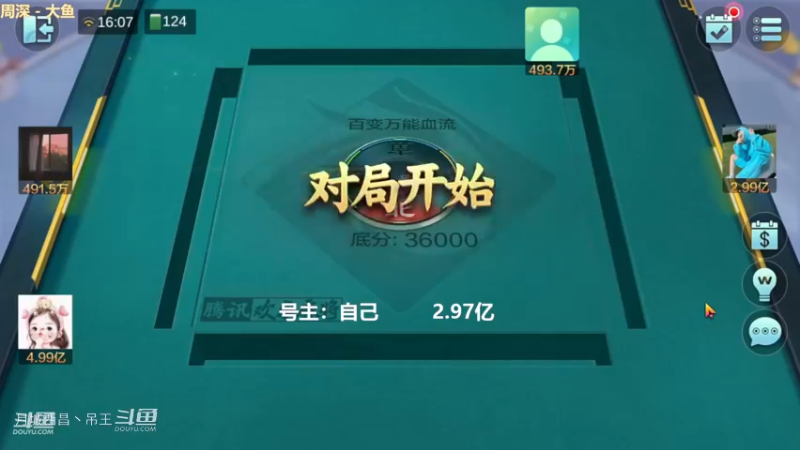 百变玩法，为了尿个尿，1个多亿没了