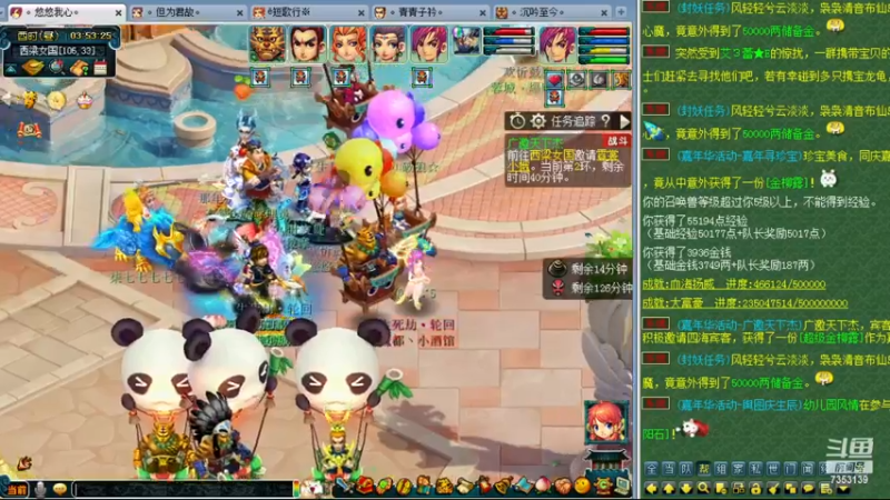 【2022-12-04 03点场】o山星o：2倍亲密，4倍上限