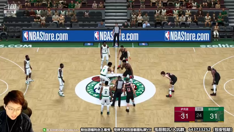 【2022-12-04 19点场】电竞BB凯丶：【解说】今天五场王朝16强比赛