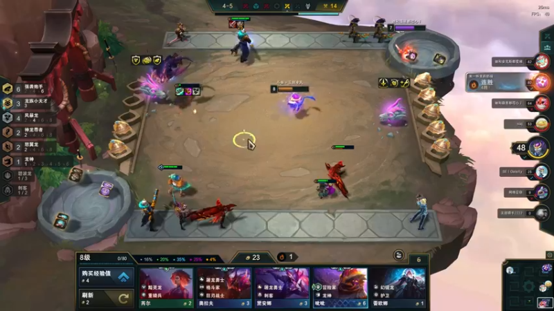 League of Legends (TM) Client 2022-11-01 14-12-46