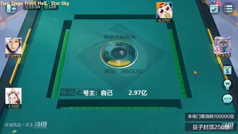 百变玩法，有牌运，随便乱赢