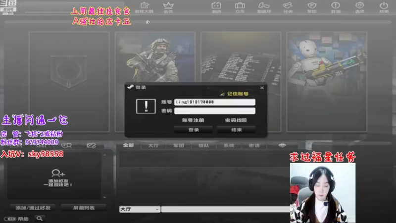 【2022-12-03 14点场】丷凌儿姐姐：双倍亲密度，双倍上限~