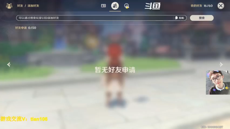 【2022-12-04 10点场】賤丶大骚賤：需要帮忙的说一声！