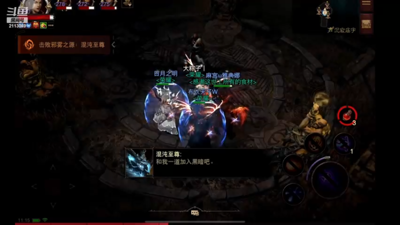 【2022-12-04 11点场】紫灵z：鲨鱼代播：我迟到了。
