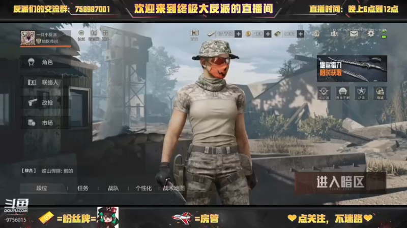 【2022-12-03 15点场】终极大反派喵：小反派 好耶又是星期五！