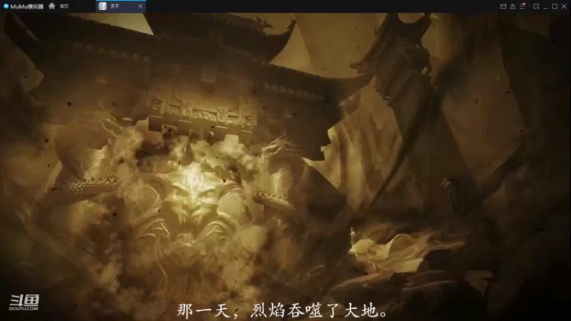 【2022-12-03 09点场】帅梦乄神话：天下3最帅天机