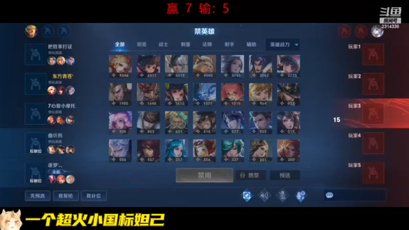 【2022-12-04 15点场】国服老狐狸：国服妲己：进来学技术啦