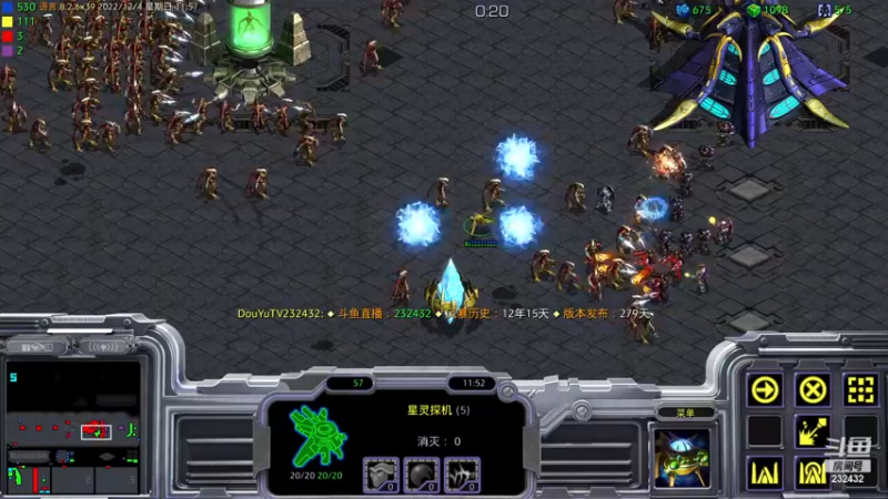 【2022-12-04 11点场】星际DSA联赛：天使风暴专业版DSA8.2.6x39
