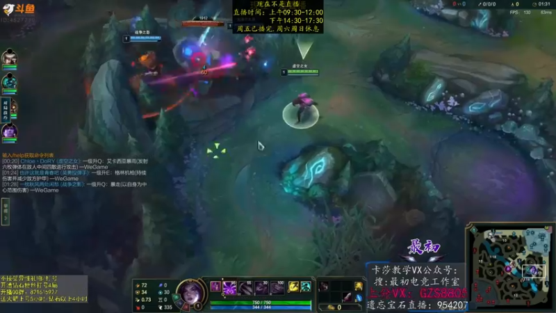 【2022-12-04 10点场】最初卡莎：11年老AD：卡莎永动机玩法！