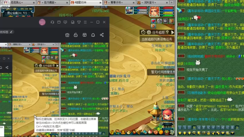 【2022-12-03 09点场】o山星o：双倍亲密，开店仙人