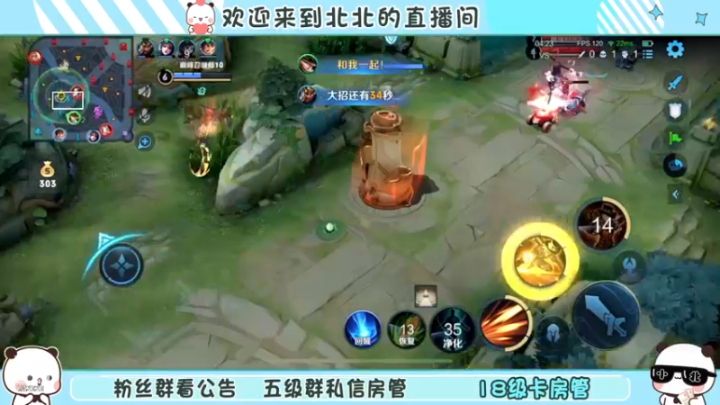 【2022-12-03 19点场】小笨蛋北北：双倍 巅峰2400冲前10