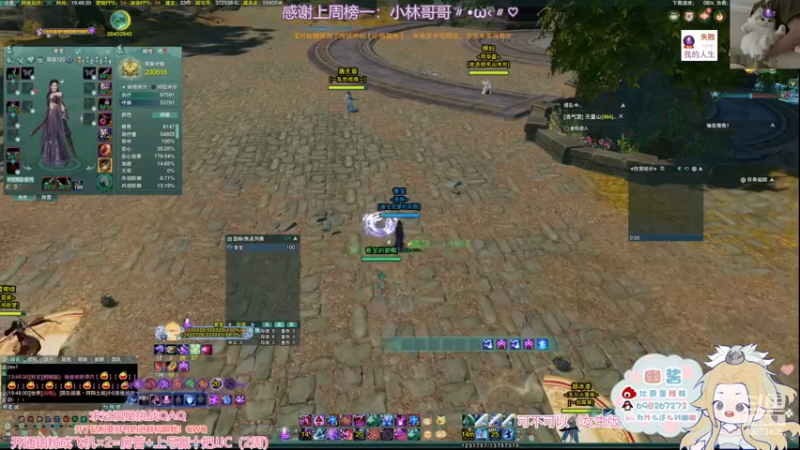 【2022-11-29 19点场】小小幽酱：【蛊幽幽】补天诀办事你放心