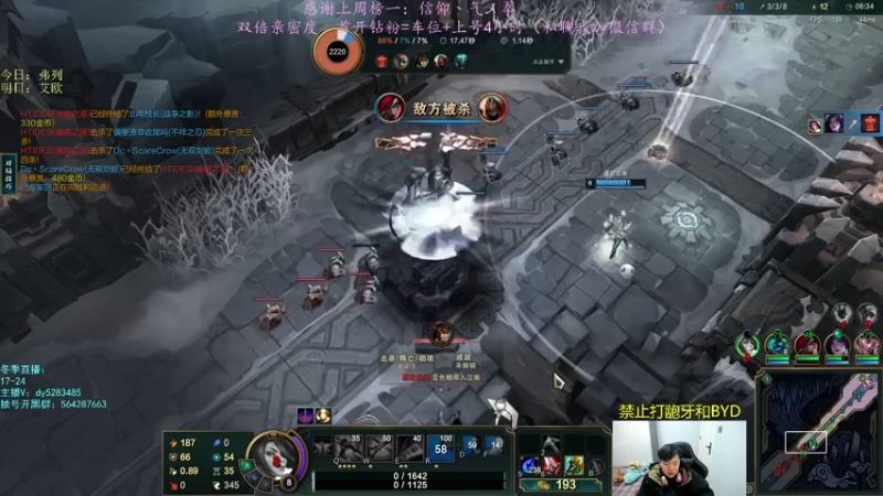 【2022-12-03 23点场】小阿超ccc：《乱斗天才》 各位老师里面进~有车位