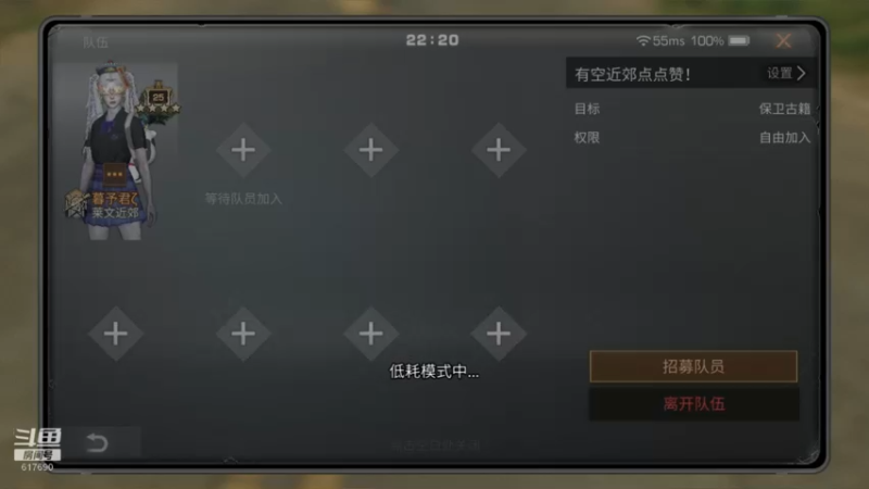 【2022-11-27 22点场】白年i：第五季不见不散！营地收人~~
