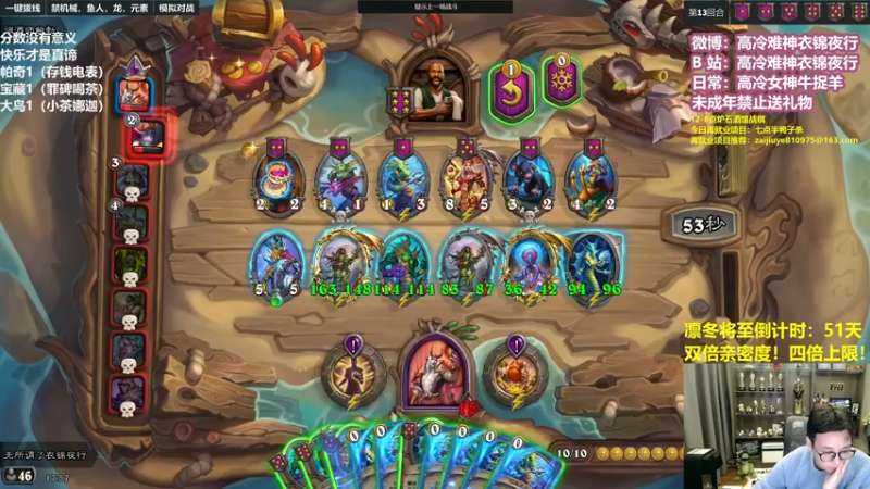 【2022-12-04 17点场】衣锦夜行：12月，勤劳的一个月！