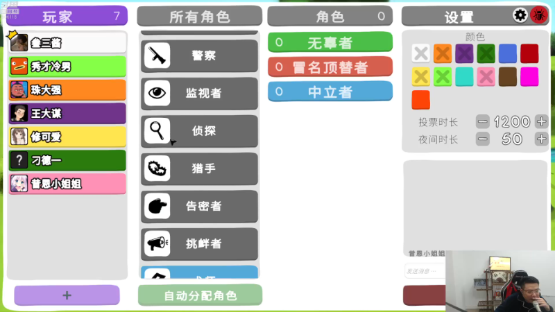 【英雄联盟】芜湖大司马丶的精彩时刻 20221204 23点场