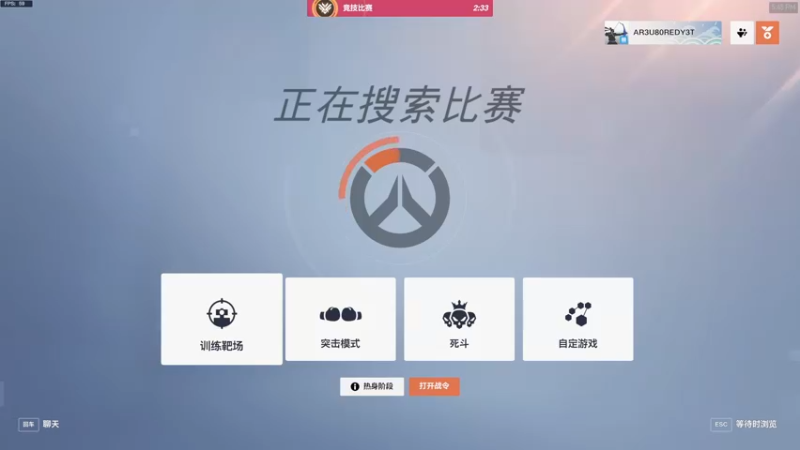 【2022-12-01 17点场】wh4le丶：随便播一下下下下