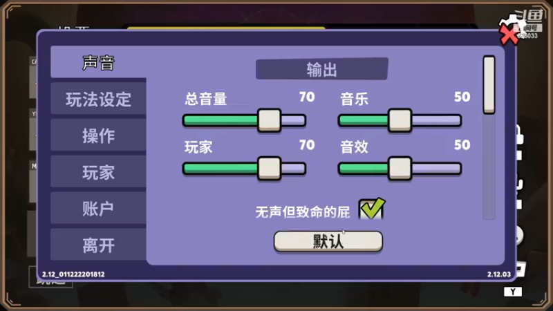 【2022-12-03 23点场】黎拆OvO：[双倍亲密]衍天竞技，有问必答！