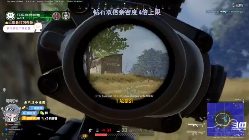 【2022-12-04 04点场】刘俊豪adc：【非常互娱】跟懂我的说一声幸会!