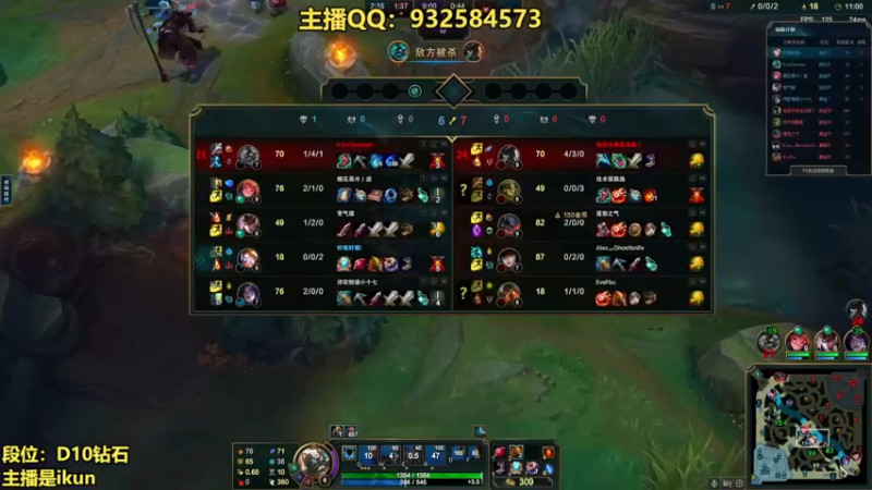 【2022-12-04 09点场】凉风亚索yasuo：亚索永恩天花板~