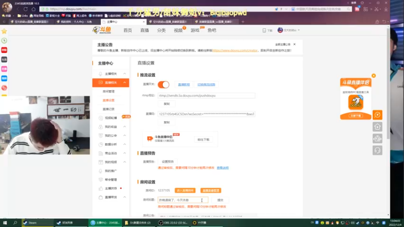 【2022-12-04 13点场】空大的劫zz：世界第一劫想学的进
