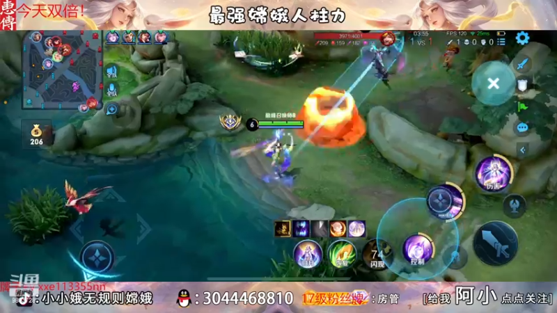【2022-12-03 21点场】小小娥1：【白银双倍】充满自信的娥子！