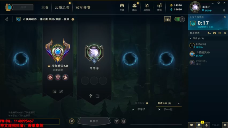 【2022-12-04 13点场】吾单丶丶丶：峡谷之巅全赛季王者