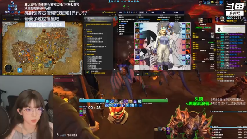 【2022-12-04 01点场】加奈葵：葵葵子:眉笔法师
