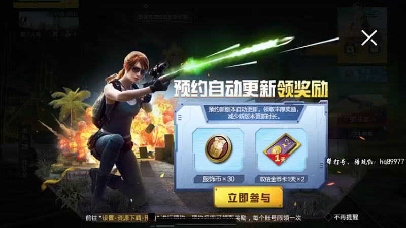 【2022-12-04 10点场】Dy合群：【1喂4】不强请举报！