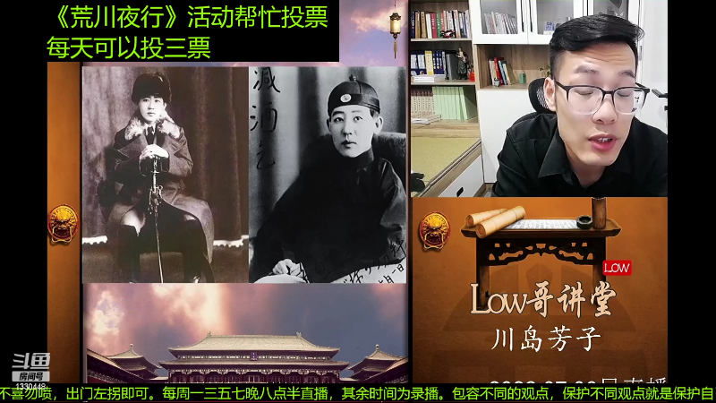 【文化】都说我名字很LOW的精彩时刻 20221204 08点场