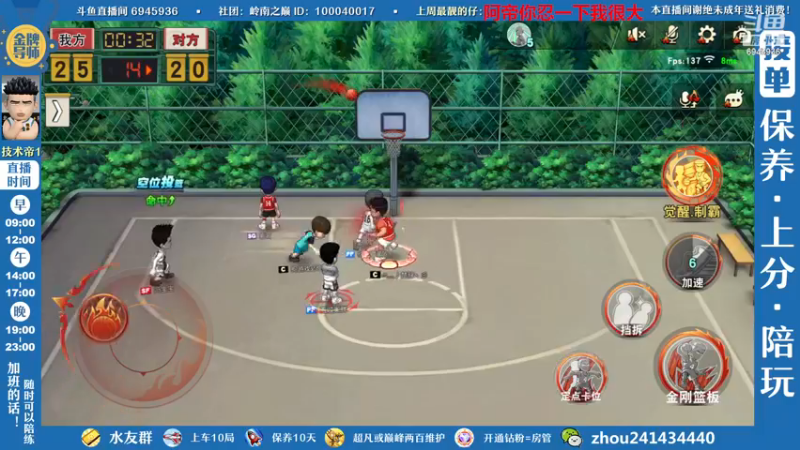 【2022-12-02 16点场】技术帝1：新赛季开始，灌篮劳模，技术帝！