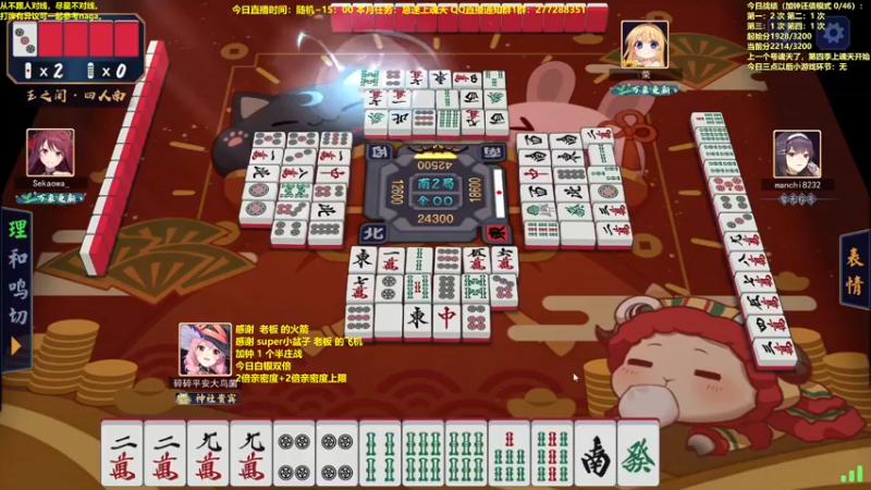 【2022-12-03 13点场】平平无奇安澜君：安澜雀魂：来了 来了