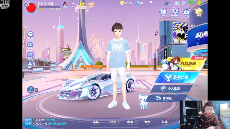 【2022-12-04 18点场】飞车计时k神：12月四号国际赛！