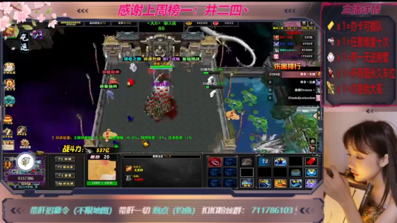 【2022-12-03 21点场】世上本没有卢：踏碎三界：祖传辅助