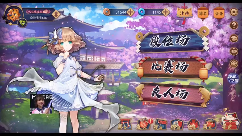 【2022-12-04 17点场】ZippO宝哥：18点斗鱼天神杯！