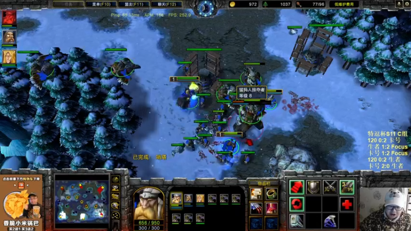 【2022-12-04 22点场】War3TeD：【直播中】7点特逗杯S11 120出战