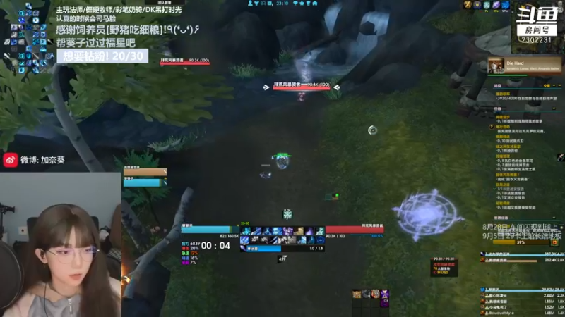 【2022-12-03 23点场】加奈葵：葵葵子:眉笔法师