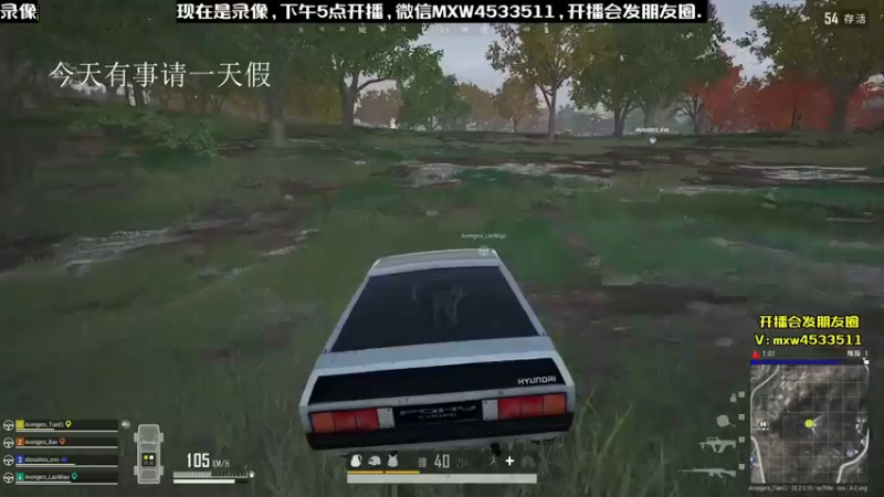 【2022-12-04 00点场】天赐丶4533511：进来看看呗 4533511