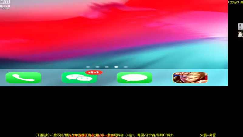 【2022-12-04 19点场】甄知棒：吕布婉儿1V10，整活豌豆射手无敌